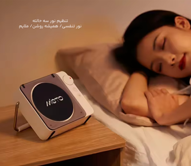 اسپیکر بلوتوثی قابل حمل میستو
