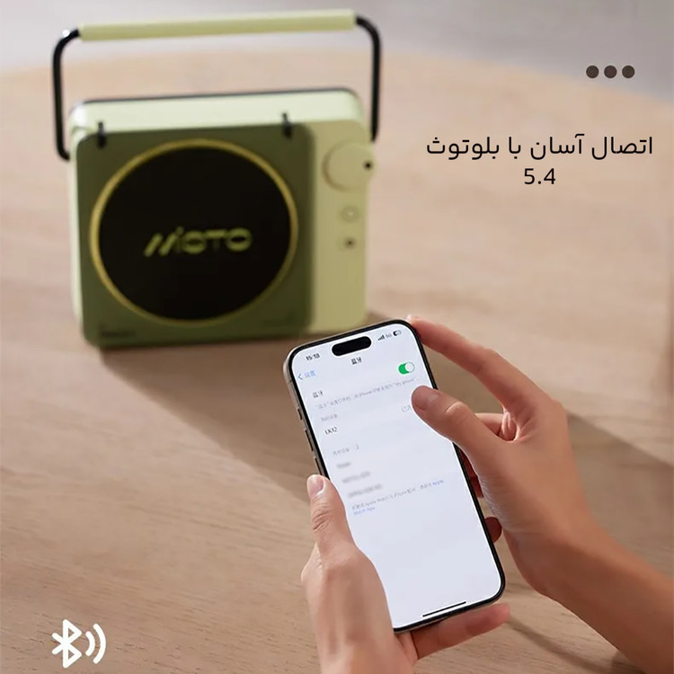 اسپیکر بلوتوثی قابل حمل میستو